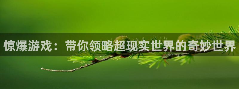飞雷刀漫画免费阅读漫画下拉式奇漫屋：惊爆游戏：带你领略超现实世界的奇妙世界