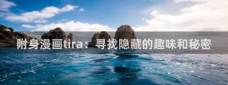 大王饶命漫画下拉式奇漫屋